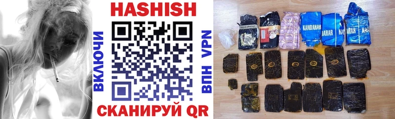 Продажа наркотиков Звенигово ГАШИШ  Меф мяу мяу 