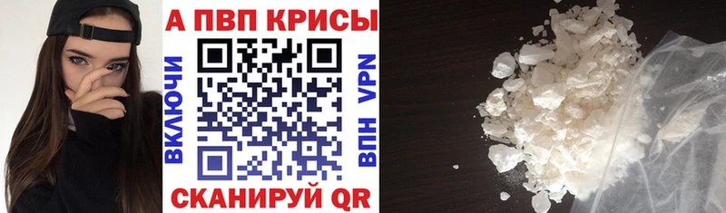 Альфа ПВП СК КРИС  Звенигово 