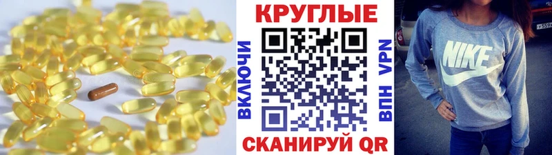 ЭКСТАЗИ mix omg ТОР Звенигово