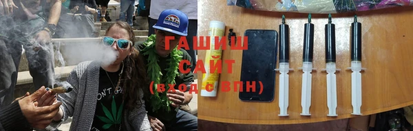 ГАЛЛЮЦИНОГЕННЫЕ ГРИБЫ Горнозаводск