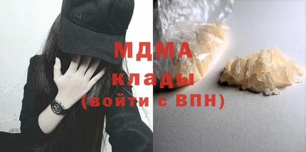 кокаин перу Горняк