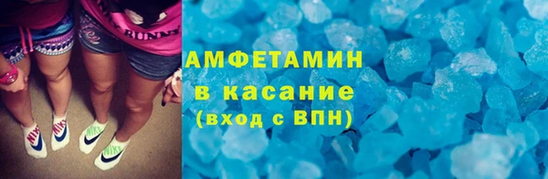ALPHA-PVP Вязники