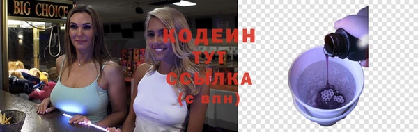 кокаин перу Горняк