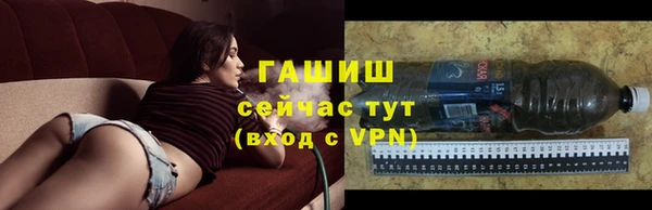 ГАЛЛЮЦИНОГЕННЫЕ ГРИБЫ Горнозаводск