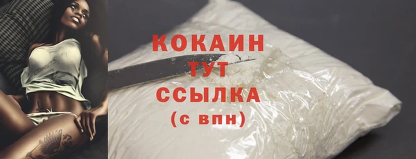 кокаин перу Горняк