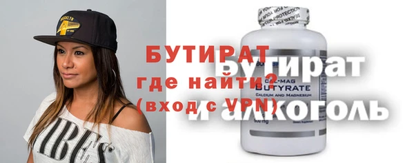 ГАЛЛЮЦИНОГЕННЫЕ ГРИБЫ Горнозаводск