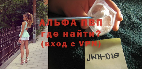 ALPHA-PVP Вязники