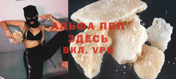 кокаин перу Горняк