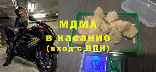 кокаин перу Горняк