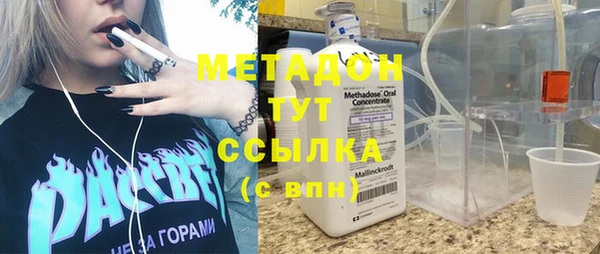 кокаин перу Горняк