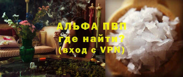 ГАЛЛЮЦИНОГЕННЫЕ ГРИБЫ Горнозаводск
