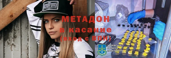 кокаин перу Горняк