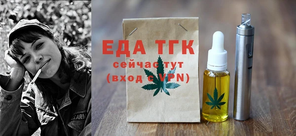 дмт Вязьма