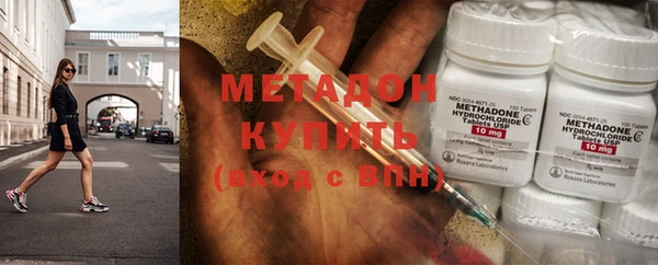 ГАЛЛЮЦИНОГЕННЫЕ ГРИБЫ Горнозаводск
