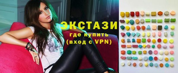 ГАЛЛЮЦИНОГЕННЫЕ ГРИБЫ Горнозаводск