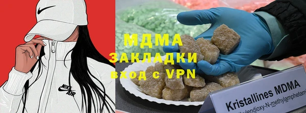 кокаин перу Горняк
