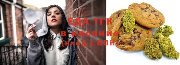 ГАЛЛЮЦИНОГЕННЫЕ ГРИБЫ Горнозаводск