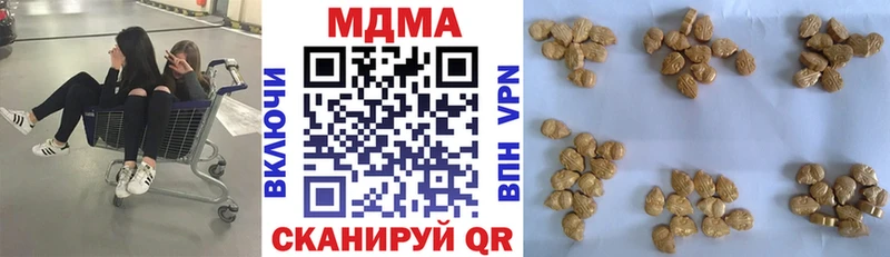 blacksprut зеркало  Звенигово  MDMA crystal 