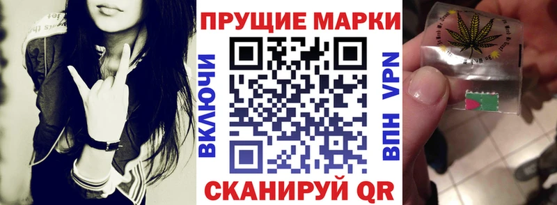 купить  цена  Звенигово  Марки N-bome 1,8мг 