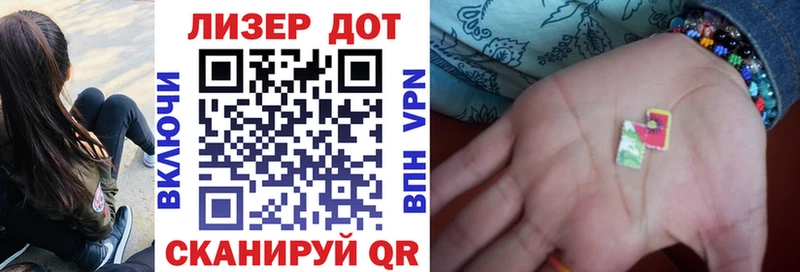 Марки NBOMe 1500мкг Звенигово